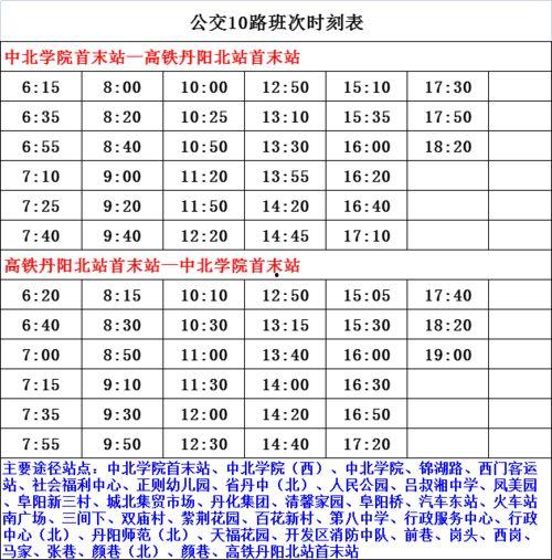 广州爆料明星名单最新,最新明星名单曝光，娱乐圈风云再起