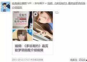 uu最新爆料,揭秘娱乐圈惊人内幕