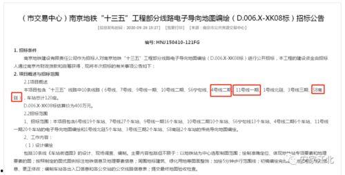 昊北余泽最新动态爆料,揭秘神秘事件背后的真相