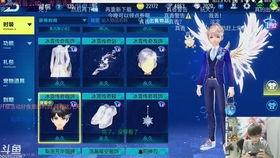 qq飞车主播最新爆料,游戏内幕大公开！