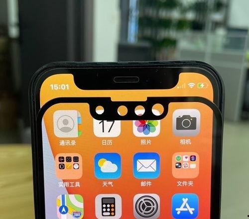 iphone 13最新爆料刘海,极窄边框与全新视觉体验