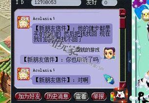 梦幻西游爆料最新消息,神秘副本即将开启，全新玩法等你来挑战！