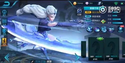 最新爆料新版露娜,技能升级，造型焕新，即将闪耀登场！