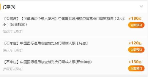 石家庄航空爆料最新消息,揭秘航班动态与神秘航线