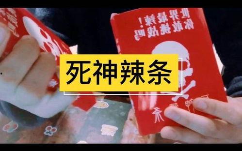 女员工被罚最新爆料,最新爆料揭露惊人内幕