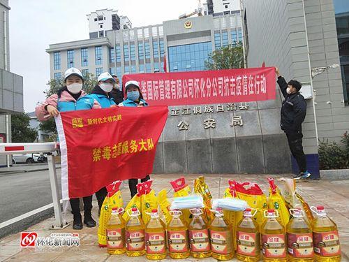 怀化志愿者爆料网站最新,最新公益行动动态盘点