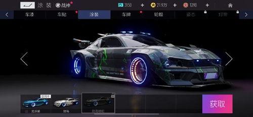 王牌竞速最新赛车爆料,全新赛车爆料，速度与激情再升级！