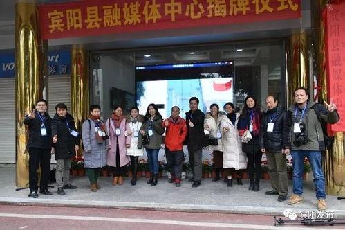 宾阳县媒体爆料事件最新,惊曝某事件背后惊人内幕！