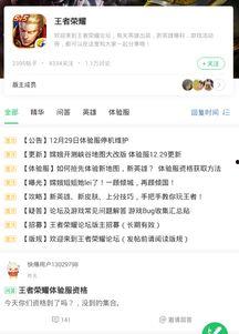 新瓜最新爆料在哪看的,独家追踪，最新爆料内容汇总