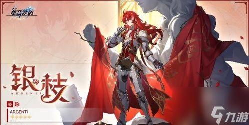 崩坏三最新up角色爆料,神秘UP角色即将揭晓，神秘力量引期待！