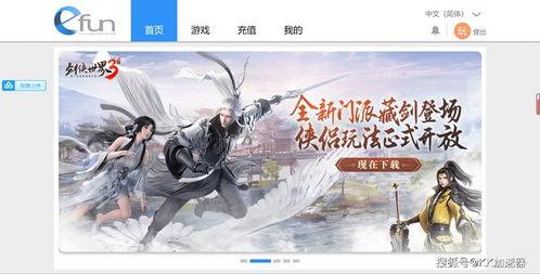 天龙2手游国际服爆料最新,神秘副本揭秘，战力提升攻略抢先看