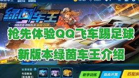 飞车陈伯最新爆料,最新爆料带你领略飞车世界风云变幻