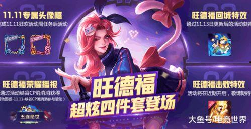 王者snk爆料最新,SNK新英雄即将登场，神秘技能引玩家热议