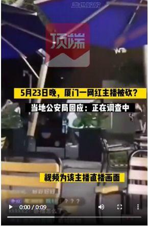 网红最新事件爆料新闻直播,直播爆料引发热议，真相究竟如何？