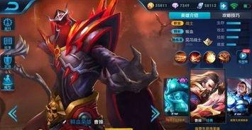 曹操新皮肤最新爆料视频,揭秘三国名将的华丽蜕变