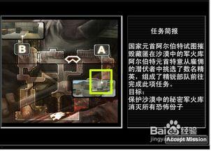 cf小游戏最新爆料,神秘新玩法即将上线，玩家期待值爆棚！