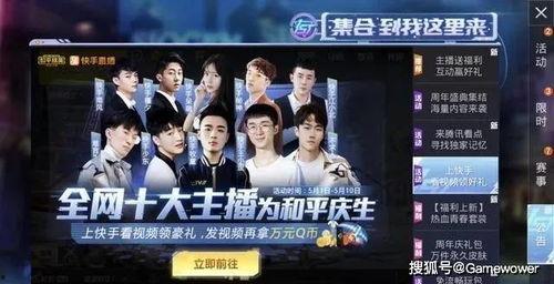 八卦主播最新爆料小鬼子,小鬼子背后的惊人真相