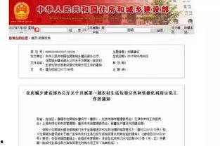 通化爆料最新信息查询网,揭秘热点事件背后的真相