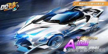 qq飞车手游爆料最新荣耀,荣耀降临！QQ飞车手游全新荣耀生成系统震撼来袭