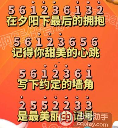 蛋仔最新彩虹币活动爆料,彩虹币狂欢，解锁神秘宝藏！