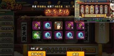 火影最新爆料许愿宝库,神秘许愿宝库揭秘，最新爆料揭示忍者世界新篇章