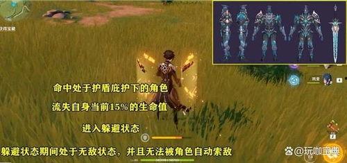 原神最新爆料2.6,神秘新角色揭晓，探索未知领域，开启奇幻冒险之旅