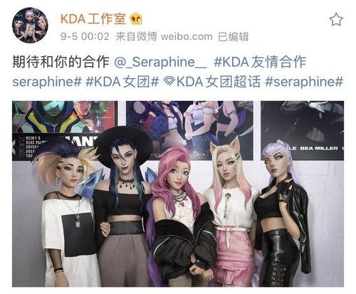 最新女团皮肤爆料视频,炫酷造型与独特技能，带你领略青春风采