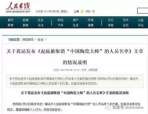 马大师头条爆料最新消息