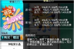 qq飞车最新爆料5月12日,“5月12日全新爆料！QQ飞车全新版本震撼来袭！”