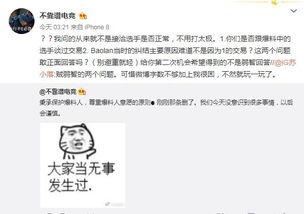 吃瓜高清版最新事件爆料,揭秘娱乐圈最新重磅事件内幕