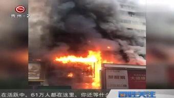 爆料火势视频大全最新版,惊心动魄的火灾现场直击