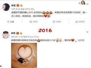 唐嫣今日头条最新爆料,揭秘她的爱情与事业新篇章