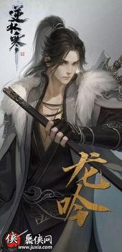 逆水寒最新爆料哪里看,揭秘游戏最新动态与亮点