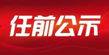 宿迁热点爆料新闻网最新,聚焦民生热点，解码城市发展新篇章