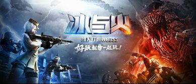 cf手游山海经最新爆料,CF手游全新爆料，神秘山海经元素即将揭晓！