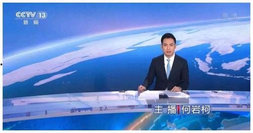 柯岩最新爆料消息新闻视频,揭秘事件背后惊人真相！