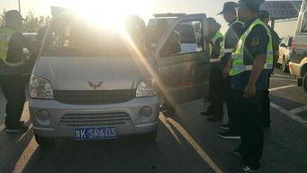 许昌爆料黑车案件最新,揭秘非法营运背后的真相