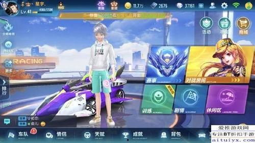 qq飞车手游最新爆料金晶,QQ飞车手游全新神秘元素即将揭晓！