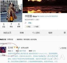 李静蕾最新爆料消息今天,揭秘娱乐圈惊人内幕！