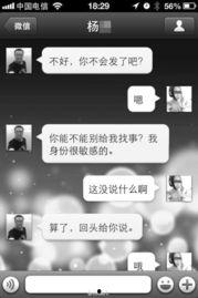 澳门最新爆料新闻直播网,直播网揭秘热点事件，独家报道引关注