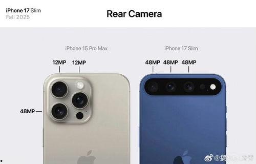 苹果17最新爆料是在哪看的