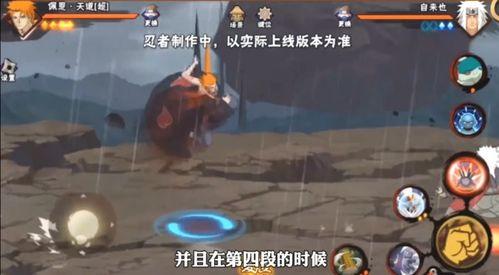 佩恩天道超最新爆料,揭秘神秘事件背后真相