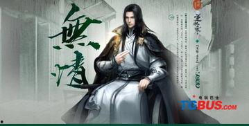 逆水寒吃瓜最新事件爆料,吃瓜群众揭秘最新事件内幕