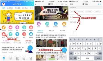 芜湖论坛最新爆料信息,揭秘神秘项目背后的真相！