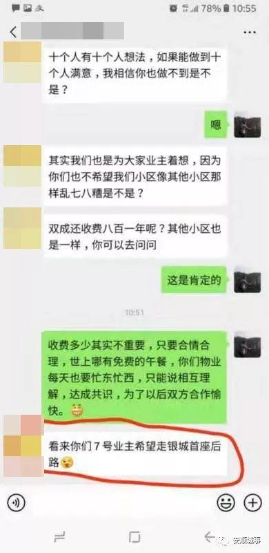永州微信群爆料案件最新,惊曝惊人内幕，真相即将揭晓！