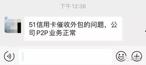 信用卡最新爆料消息,揭秘行业变革与用户权益新动态