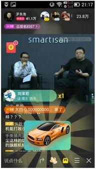 大锤最新爆料直播在哪看,独家揭秘，不容错过！