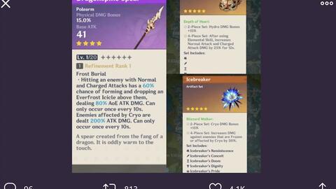 原神14.6最新爆料,神秘新角色揭晓，探索未知领域！