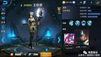 王者在哪爆料皮肤啊最新,揭秘最新皮肤信息发布渠道